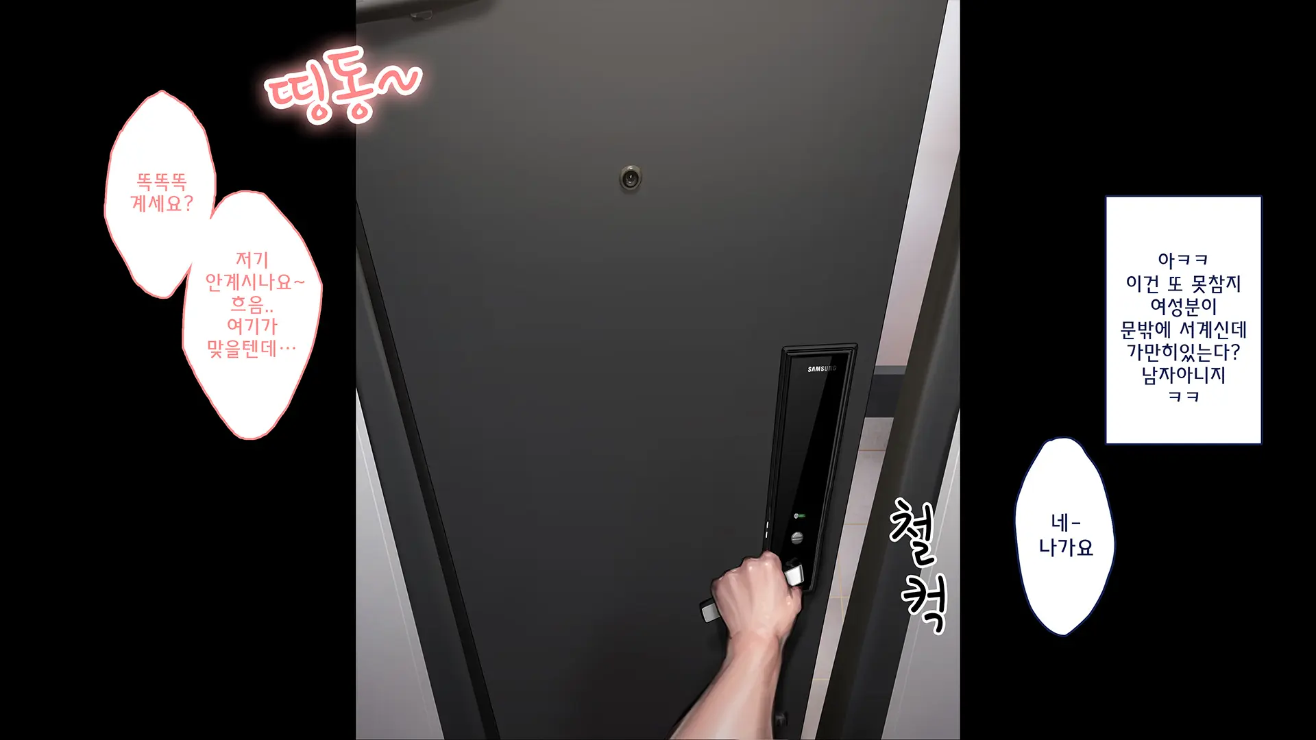 진짜 대학생 콜걸녀와 코스프레 섹스 삼매경 ♥ (Decensored)